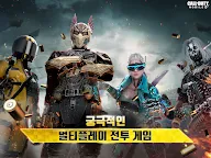 Screenshot 17: Call of Duty: Mobile | Korean