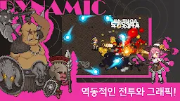 Screenshot 2: Adventurer Idle - Mage