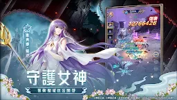 Screenshot 22: Saint Seiya: Legend of Justice | Traditional Chinese