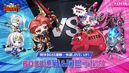 Screenshot 1: 奇蹟MU：騎士袋你飛