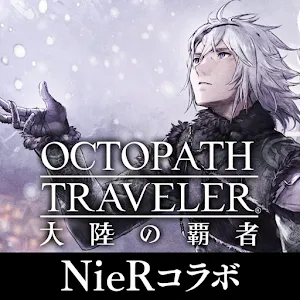 Octopath Traveler: Champions of the Continent | Japanese
