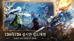 Screenshot 4: Galactico | Korean