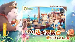 Screenshot 5: Wind of The Mainland | Japanese