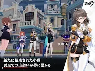 Screenshot 12: Honkai Impact 3rd | ญี่ปุ่น
