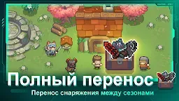 Screenshot 1: Soul Knight Prequel | глобальный