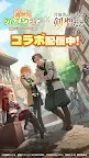 Screenshot 19: 異世界奇妙生活 | 日版
