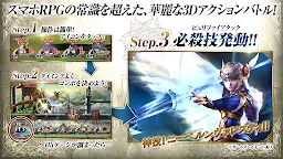 Screenshot 3: VALKYRIE ANATOMIA  -The Origin- | Japanese