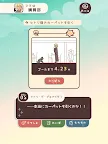 Screenshot 9: おもしれー女と15人のイケメン共