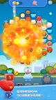 Screenshot 4: LINE HELLO BT21