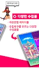 Screenshot 3: 원펀치