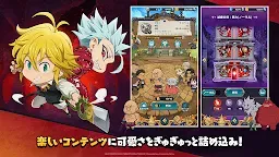 Screenshot 6: 七つの大罪～リトルクロニクル～