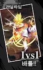 Screenshot 18: DRAGON BALL LEGENDS -드래곤 볼 레전즈-