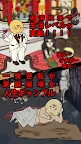 Screenshot 5: 賭博雖可恥但有用2~澳門篇