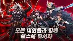 Screenshot 7: 액션 대마인 | 글로벌버전