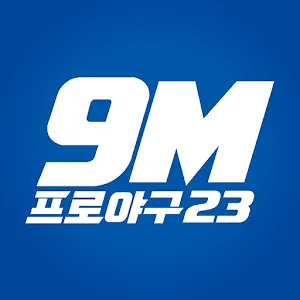 9M프로야구