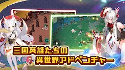 Screenshot 6: ちゃんごくし！ヒーローズ