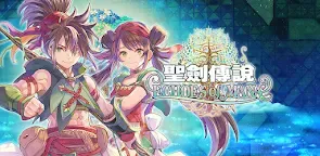 Screenshot 1: 聖劍傳說 ECHOES of MANA | 國際版