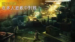 Screenshot 9: 現代戰爭5：多人電競射擊遊戲