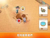 Screenshot 9: Mini Survival:小小倖存者
