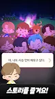 Screenshot 6: 인더섬 with BTS