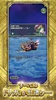 Screenshot 2: Romancing SaGa Re;universe | Japanese