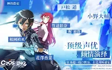 Screenshot 4: 電擊文庫：零境交錯 | 東南亞版
