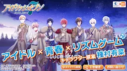 Screenshot 1: IDOLiSH7 | Japonês