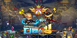 Screenshot 21: 디펜스 킹
