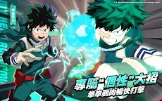 Screenshot 6:  My Hero Academia: The Strongest Hero | Traditional Chinese