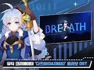 Screenshot 17: 一零プロジェクト | 韓国語版