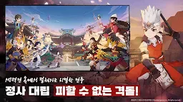 Screenshot 6: 열혈강호: 넥스트