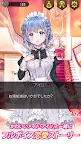 Screenshot 2: 女僕女友 | 日版