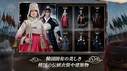 Screenshot 1: Kingdom: The Blood