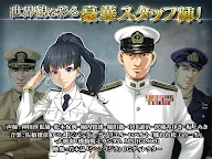 Screenshot 12: Soen no Kantai
