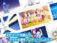 Screenshot 8: Tokyo 7th シスターズ - アイドル育成＆本格音ゲー