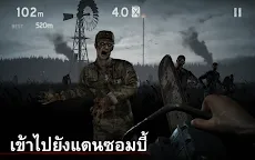 Screenshot 17: Into the Dead