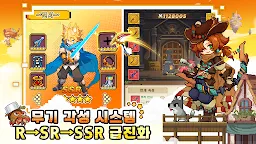 Screenshot 2: 냄비뚜껑 용병단