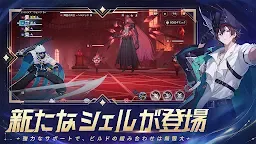 Screenshot 3: Etheria: Restart | グローバル版
