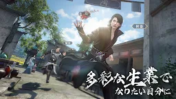 Screenshot 5: 逆水寒