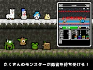 Screenshot 12: ひまつぶローグ
