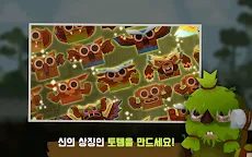 Screenshot 19: 마리모 리그 : 귀여운 마리모들의 치열한 전투 관전 시뮬레이션