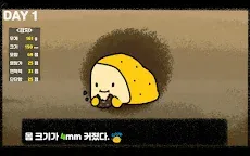 Screenshot 10: 薯薯栽培