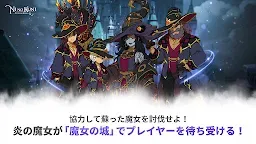 Screenshot 2: 二ノ国：Cross Worlds | 日韓語版