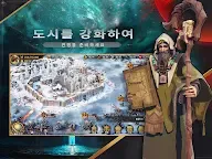 Screenshot 12: Land of Empires: Immortal