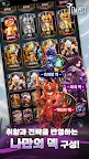 Screenshot 3: 템페스트 : 전략 CCG 카드 배틀