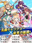 Screenshot 11: 三國BASSA!!