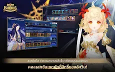 Screenshot 22: Seven Knights | โกลบอล