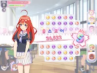 Screenshot 19: 五等分の花嫁 五つ子ちゃんはパズルを五等分できない。 | 韓国語版