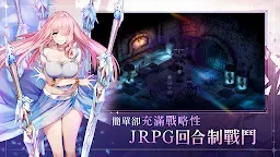 Screenshot 23: 棕色塵埃2