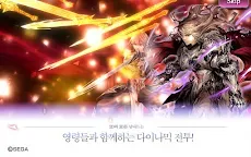 Screenshot 3: Soul Reverse Zero | Korean